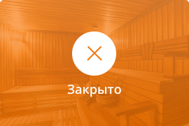 Сауна Сауна Банный мир в Воронеже