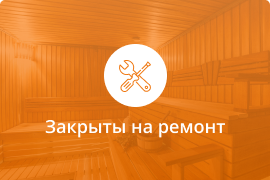 Сауна Сауна Хижина в Воронеже